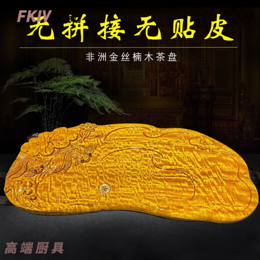 Clcey Golden Silk Nanmu Bandeja de té Raíz Tallado entero de madera sólida Kung Fu china Té de drenaje chino Registro de té Simple Sub-Light Grey 1047-880