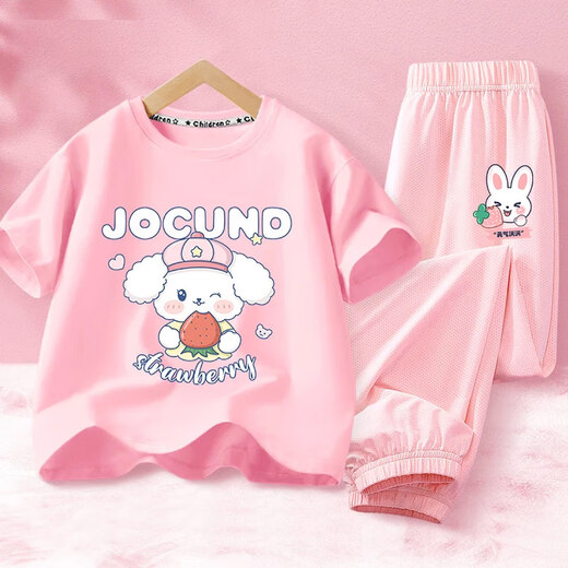 Yalu Girls Sommer Kurzarm T-Shirt 2025 Neue Jungen große Kinder mit atmungsaktivem Hosen Kinderset Dan15673 White + NHZ15682K Green 150