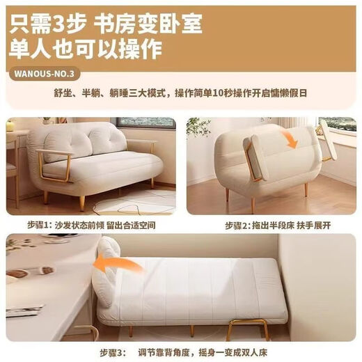 Spurlot foldable sofa sofa bed dual-purpose cream single small apartment balcony living room multi-function telescopic double cloud off-white 68CM deer velvet leather sponge