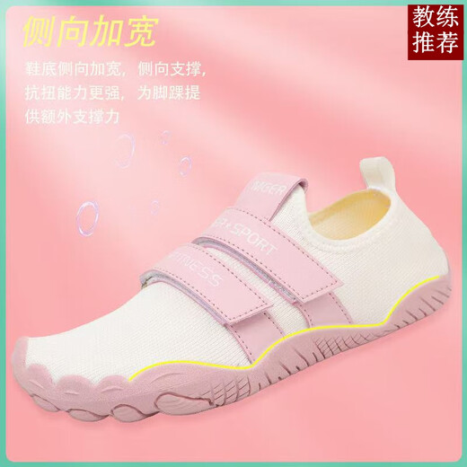 LINBUXAN indoor fitness shoes women's home sports shoes deadlift strength silent soft sole special five-finger shoes Pilates shoes pink LS0076 strength training model 38