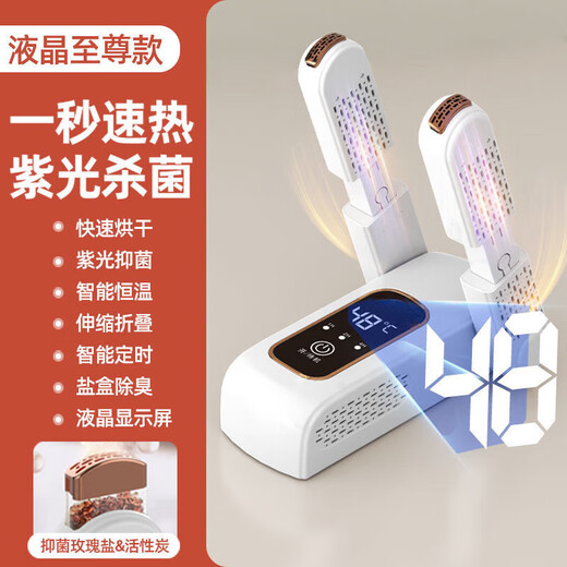 Xiaomi Buyi's new upgraded shoe dryer, shoe dryer, shoe dryer, deodorizing, sterilizing and drying shoe quick-drying artifact, household foldable, portable, smart constant temperature, 24-year basic model, uniform speed drying