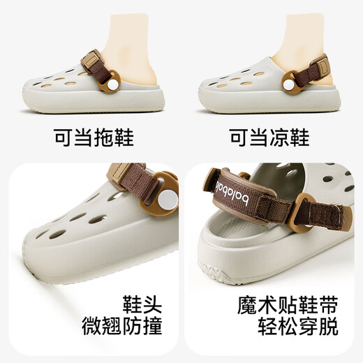 巴拉巴拉儿童凉鞋2025新款男童软底防滑中大童户外沙滩凉鞋夏季宝宝洞洞鞋 雾灰色 37 内长23cm适合36-37的脚穿