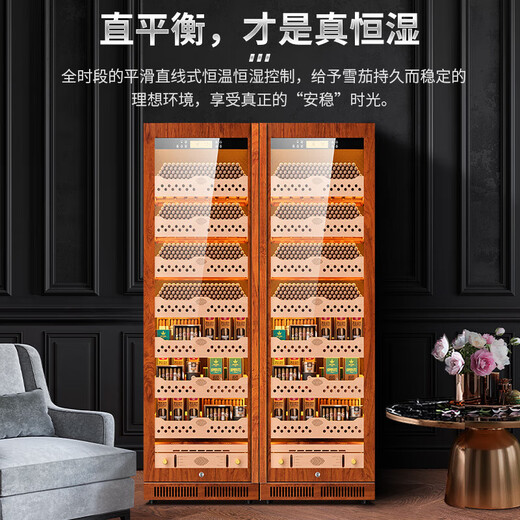 Kelong CL-188C1 Intelligent Constant Temperature and Humidity Ammonia Removal Cigar Cabinet Constant Temperature Red Wine Cabinet Ammonia-Purifying Cigar and Red Wine Dual-Purpose Double-Door Cabinet Rosewood Grain Cedar Wood Naked Model WiFi + Purifying Ammonia + Constant Temperature and Humidity