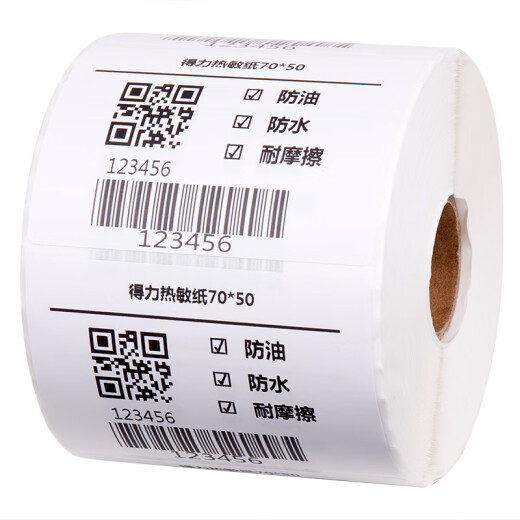 Deli tres etiquetas de etiqueta a prueba de término papel de firma de aparición electrónica de etiqueta autoadhesiva papel de impresión electrónica código de código de barras 12004 70*50 mm-750 piezas (1 rollo/tubo)