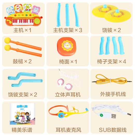 Baoli宝丽架子鼓玩具儿童电子琴带麦克风初学者敲打乐器3-6岁宝宝礼物 JD二合一架子鼓【粉色】