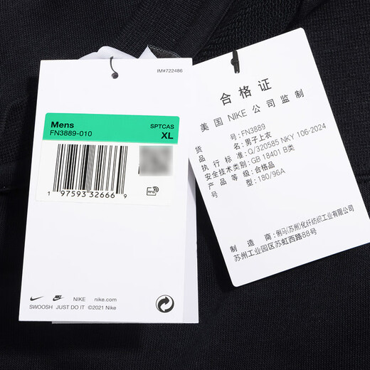耐克（NIKE）男装 2025夏季新款运动服跑步健身训练卫衣圆领休闲时尚套头衫 FN3889-010 M