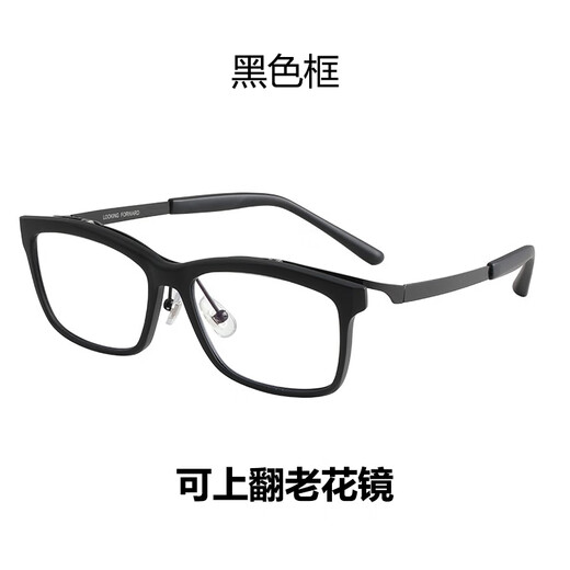 CAPONI can be used for reading glasses with long and near dual use for men's blue light glasses with high definition and comfortable eye protection for elderly people 8861 Classic black 100 degrees
