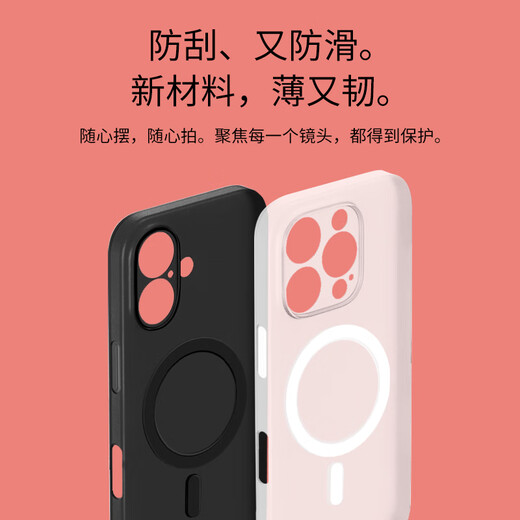 Snowkids adecuados para Apple 16Pro Case de teléfonos móviles iPhone 16PRO Protective Caja de protección completa Transparente Matte Matte Anti-Fall Soft-Fingerprint Simple Men and Women White