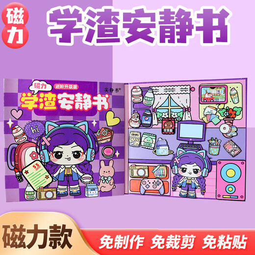 Ditujiao Magnetic Quiet Livre apprentissage du slavage magnétique Dessin magnétique Dessin de pâte magnétique Toys Giver d'anniversaire pour les filles 7-12 ans [4 modèles magnétiques] Apprentissage smlag + habillage + dessin magnétique doux