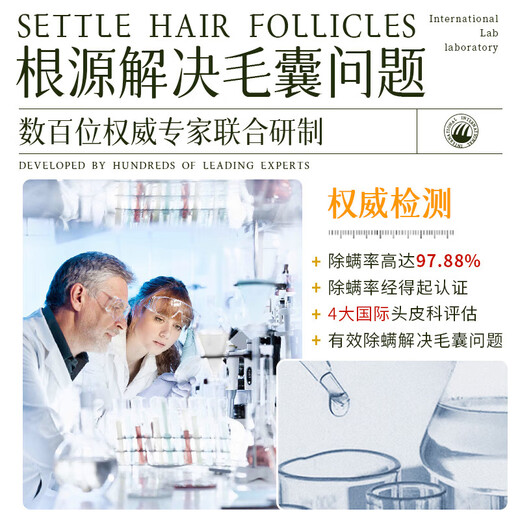 HIEUAILR шампунь для волосяных фолликулов с салициловой кислотой, против перхоти, против зуда, для контроля жирности, пушистый золотой список № 1, шампунь для удаления масла длительного действия