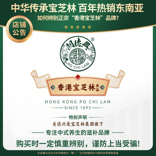 Guan Dexing; Po chi lam hongkong Qingqianliu кукурузный шарф -шарф шелковые листья чайные капли одуванчика кровя