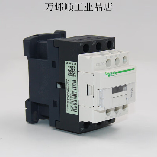 Schneider contactor 220V Schneider LC1D09M7C AC 110V three-phase 380V elevator 110VA LC1D09M7C 9A AC 220V