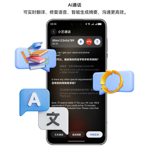 Huawei (Huawei) Mate70pro Flagship Новый продукт доступен. Красный клен оригинальный цвет изображения надежный xuanwu Архитектура Huawei Pure Blood Hongmeng Smartphone YX55 MATE70PRO - Obsidian Black 12 ГБ+512 ГБ Официальная стандартная конфигурация