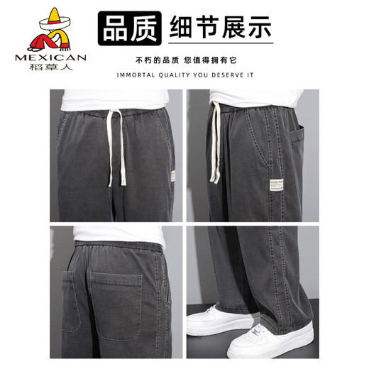 稻草人（MEXICAN）天丝牛仔裤男款夏季薄款潮牌直筒宽松男士冰丝阔腿夏天休闲长裤子 1048灰色 M 建议90-115斤