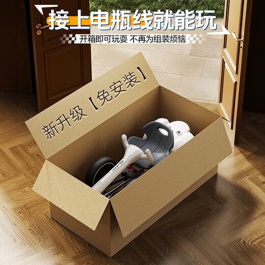 
Mengduofu folding children's kart four-wheel 3-10 years old electric 6-12 years old without installation can be used as a portable toy car for children. White extended [12v + early education music + remote control] can remotely control adults, boys, girls and children's birthday gifts