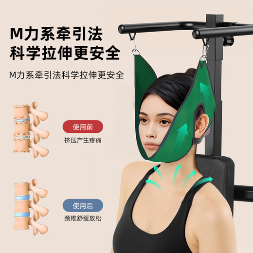 Snod Electric Cervical Traction Dispositivo Silla de tracción cervical hogareño Dispositivo de tracción cervical colgante Cervical Vértebra Corrector Modelo eléctrico plegable / tracción cervical [Enviar a los ancianos]