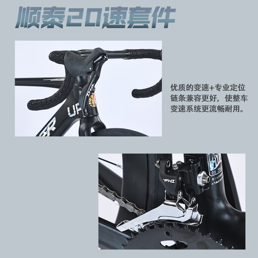 Permanente Shanghai Permanent Marke Magnesiumlegierung integriertes Schegstuhl 700c Road Fahrradwind Breaking 20-Geschwindigkeitswechsel Ölscheibenrad