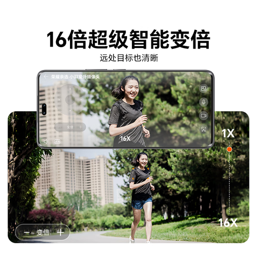 荣耀亲选 小湃室外摄像头双摄监控 400万+400万超高清双目双画面家用户外无线wifi监控器360度无死角带夜视