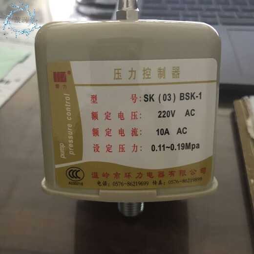 Pressure switch controlled water pump 220v household mechanical adjustable pressure automatic towerless water supply tank accessories double pole 1.4-2.8 (two springs)