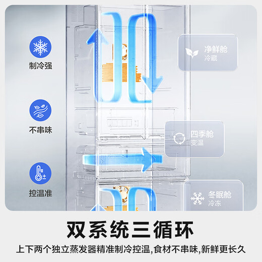 Panasonic's new Dabai series 462-liter French-style multi-door four-door refrigerator 58CM deep ultra-thin zero-embedded first-level energy efficiency three-cycle dual system household NR-EW46TPB-H