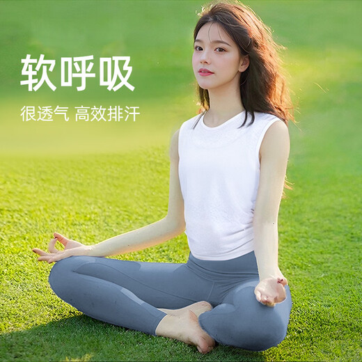 Shuangxiu High-Looking Yoga Wear Suit for Women 2025 New Covering Flesh and Slimming Breathable Smock Pilates Training Sports Top White Smock S 80-100