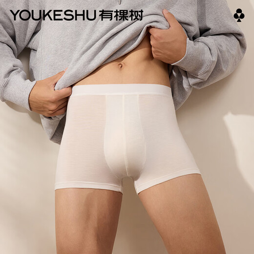 There is a tree disposable men's underwear men's Lyocell daily disposable EO sterilization medical grade independent packaging travel wash-free boxer briefs