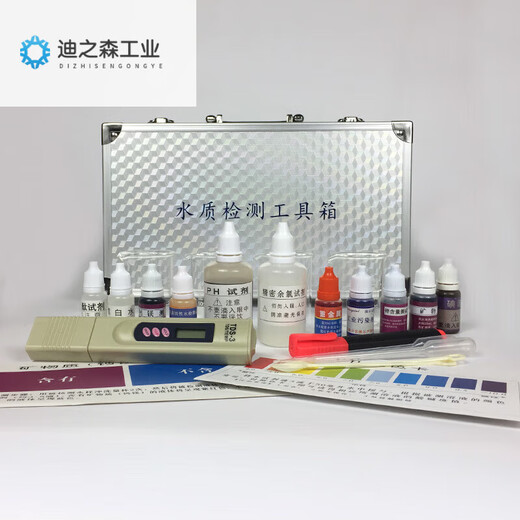 水质检测工具箱tds水质笔 家用饮用水检测笔PH酸碱度余氯套装
