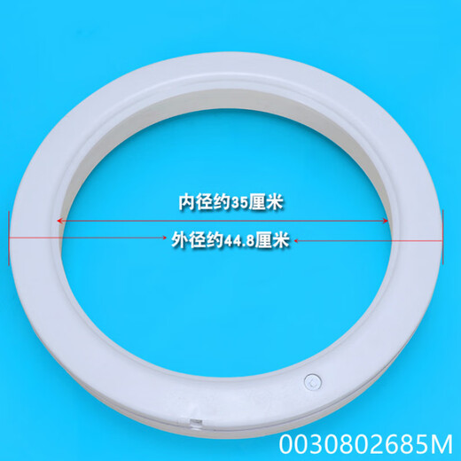 XMSJ适配海尔洗衣机平衡环部件XQB60-Z918FM/T92880030807116D/2685J 4号平衡环9435拆机件