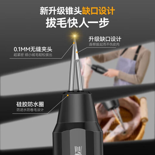 Three Little Chefs Poultry Peeling Duck Artifact Electric Poultry Plucking Fully Automatic Chicken, Duck and Goose Feather Home Commercial Hair Removal Machine Rechargeable Water Plucking丨Plucking Fine Hair, Short and Thick Hair丨Five Years Simple Model + Less Power