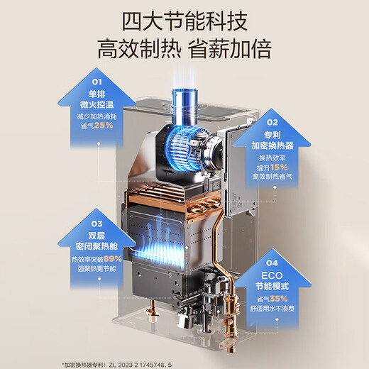 Haier (Haier) Consult customer service to get national subsidy Gas water heater WM5C glass screen natural gas water heater household first-class energy-saving JM6 similar water servo constant temperature WM5 13L WM5C first-class energy-saving glass screen