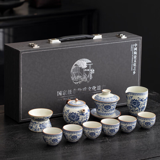 Shantou Lincun quality tea set gift box for gift Ruyao blue and white 2024 new home tea maker light luxury kungfu 9214 mutton fat jade Jiangshan plain----- gift box