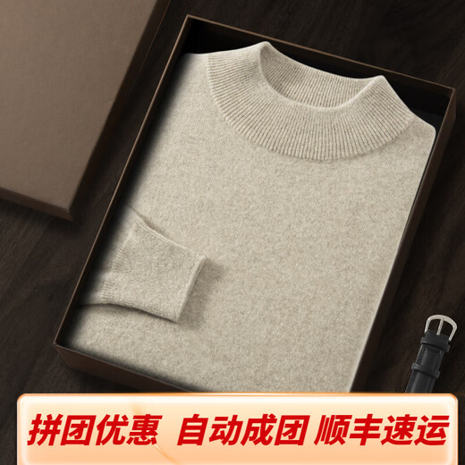 鄂尔草原鄂尔多市产2024秋冬新款薄款半高领男士羊绒衫毛衣商务休闲打 浅灰色 L 130----150斤