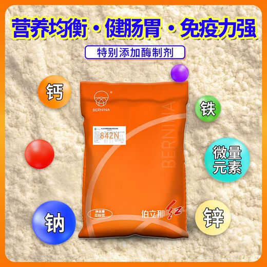OIMG 4% compound medium pig premix concentrated feed for piglets growth and fattening nursery pig farm twins 842N 4% medium pig premix 1 piece