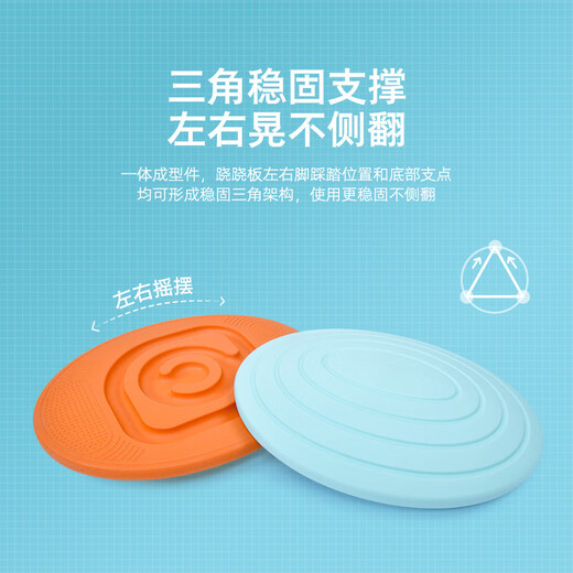 Sensory training equipment balance board children's home seesaw vestibular sports balancer kindergarten outdoor toys sensory training balance board blue