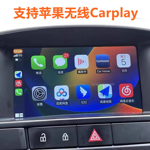 卓永杭10 11 12 13 14款别克老英朗GTXT原车风中控屏导航倒车影像一体机 4核WiFi版1+32G+包安装 官方标配