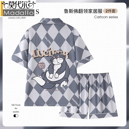 Modal Kätzchen Paar Pyjamas für Mädchen Sommereiseis Seiden kurzärmelige dünne Imitation Seidenmänner niedliche Cartoon-Heimkleidung Z3879 Mann (kurzärmelige Shorts) xxl [weibliches Gewicht 131-145, männlich 146-175 Jin [Jin gleich 0,5 kg]]