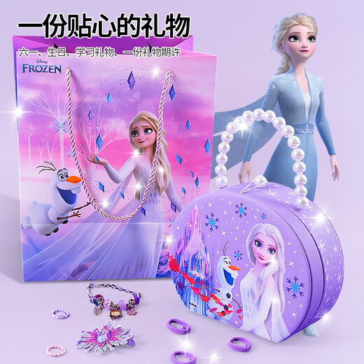 
Disney Frozen Jewelry Set Princess Aisha Ring Hair Accessories Gift Box 3-6-9 Years Old Girls' Birthday Gift