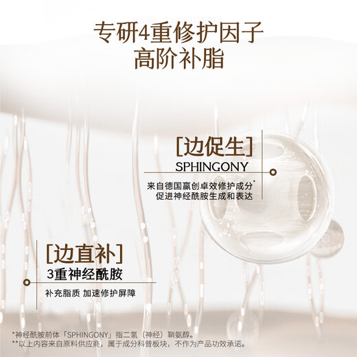 Sanshenghua Pechoin Scalpe está lleno de champú antiestructivo 200 ml Cabello Prevención de cabello sólido Colchón de raíz de cabello champú ámbar para hombres y mujeres
