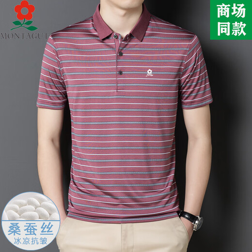 梦特娇（MONTAGUT）桑蚕丝短袖t恤夏季新款 中年爸爸装休闲条纹polo衫 A829-红色 M 165适合100-115斤