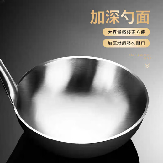 Jinwanfu 304 stainless steel soup spoon thickened spoon long handle cooking spoon porridge spoon integrated all-steel vacuum handle is not afraid of burning