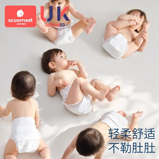 Scoornest Baby Summer Atmable Pull Hosen Neugeborene Windeln für Männer und Frauen besondere Windeln für Männer und Frauen. Full-Inclusive-Pullhose L Größe 100 Stücke (9-14 kg) 2 Packungen