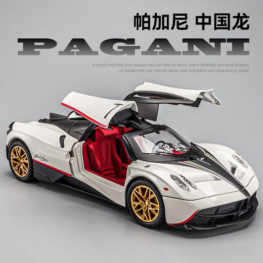 IGIFTFIRE1 24 Pagani sports car alloy car model audio steering car toy car birthday gift children's pull-back car display box with light + Pagani blue