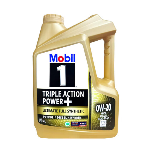 Mobil Gold Mobil 0W-20 C5 4L Classic Performance Fully Synthetic Motor Oil Original from Singapore