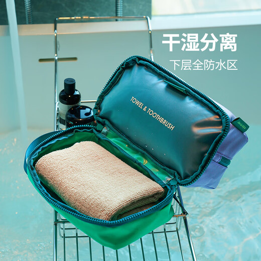 M Square travel toiletry bag, cosmetic bag, business trip, large capacity, portable, high-end dry and wet separation, fitness and swimming storage bag