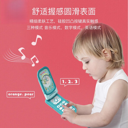 儿童音乐手机玩具早教多功能婴儿仿真0-1岁3男孩女孩翻盖电话 绿色恐龙电话【送电池】