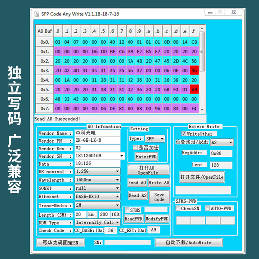 Zhongke Optoelectronics 10G multi-mode optical module SFP+ 10G optical module OMXD30000 SFP-XG-SX-MM850-D-A Dual fiber 850nm, 300M, LC port ZK-10G-SR