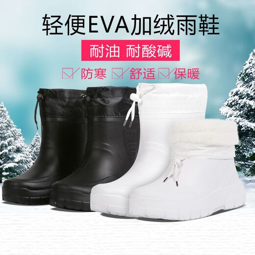 白色食品靴雨靴高筒加棉泡沫EVA水防滑保暖加厚冬季棉男女超轻冬天雨鞋加绒 3531泡沫黑色【高25厘米 标准码 39