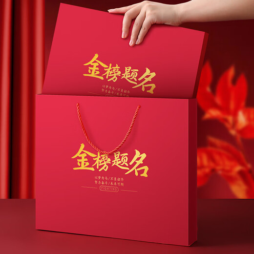 左蒂金榜题名礼盒中考仪式感礼物加油励志礼物手账本礼盒毕业礼物送同学成人礼18岁男女生日礼物伴手礼