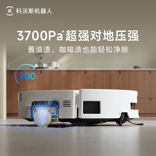 科沃斯新品T80扫地机器人国家补贴扫拖一体滚筒活洗自动清洗全自动洗地机智能家用自动上下水 水箱版 水箱版