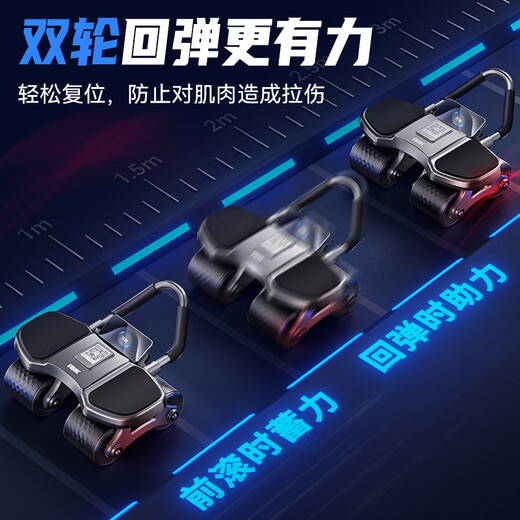 Peak four-wheel abdominal wheel automatic rebound elbow support kneeling pad with auxiliary curl abdomen tightening and slimming belly household fitness equipment
